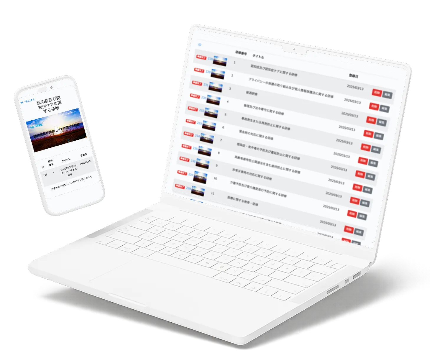 BLUECOLOR使用画面